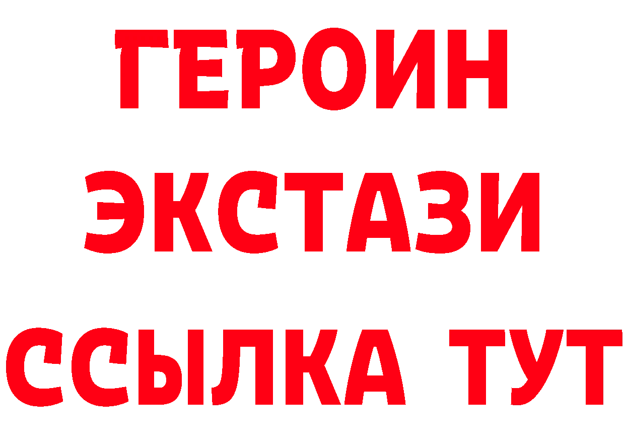 ГАШ Изолятор зеркало дарк нет KRAKEN Козьмодемьянск