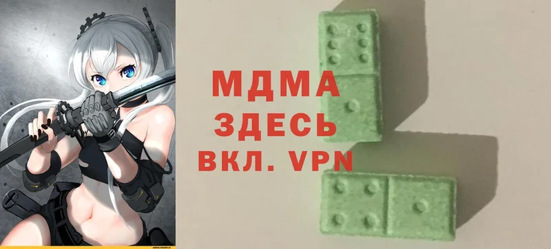 MDMA Molly  Козьмодемьянск 