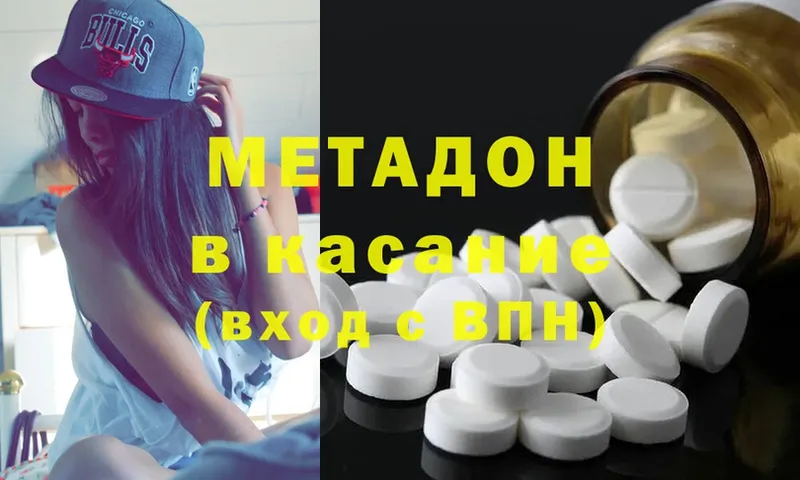 MEGA вход  Козьмодемьянск  МЕТАДОН мёд 