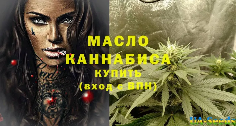 Дистиллят ТГК THC oil  mega ссылка  Козьмодемьянск 